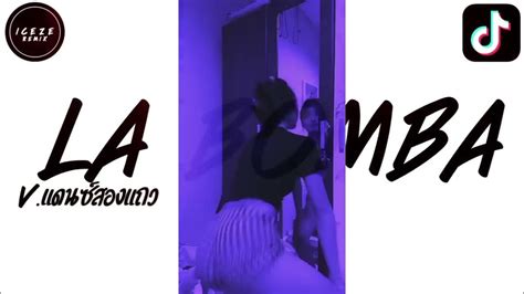 TikTok · LA BOMBA.